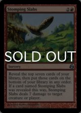 板岩の踏み付け/Stomping Slabs 【英語版】 [MOR-赤U]
