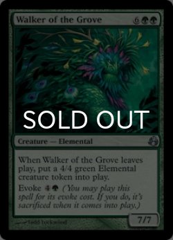 画像1: 木立を歩むもの/Walker of the Grove 【英語版】 [MOR-緑U]