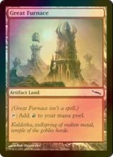 大焼炉/Great Furnace (MRD/赤C/英/foil/EX) ※詳細要確認