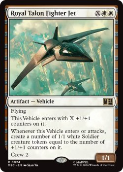 画像1: ロイヤル・タロン戦闘機/Royal Talon Fighter Jet 【英語版】 [MSC-白R]