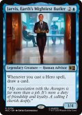 地球最強の執事、ジャービス/Jarvis, Earth's Mightiest Butler 【英語版】 [MSC-青R]