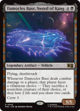 カーンの剣、ダモクレス基地/Damocles Base, Sword of Kang 【英語版】 [MSC-黒R]