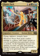 パワーパック/Power Pack 【英語版】 [MSC-金R]