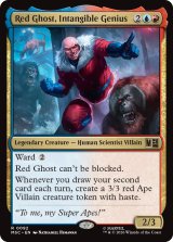 触れられざる天才、レッド・ゴースト/Red Ghost, Intangible Genius 【英語版】 [MSC-金R]