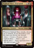 分裂する心、タイフォード・マリー/Typhoid Mary, Fractured 【英語版】 [MSC-金R]