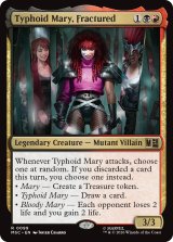 分裂する心、タイフォード・マリー/Typhoid Mary, Fractured 【英語版】 [MSC-金R]