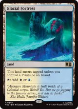 氷河の城砦/Glacial Fortress 【英語版】 [MSC-土地R]
