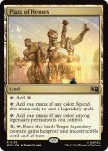 英雄の公有地/Plaza of Heroes 【英語版】 [MSC-土地R]