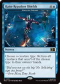 リパルサー・シールドを掲げる/Raise Repulsor Shields 【英語版】 [MSC-青R]