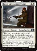 秘密諜報員、ペギー・カーター/Peggy Carter, Secret Agent 【英語版】 [MSC-白U]