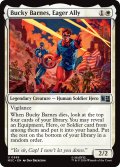 熱き心の同志、バッキー・バーンズ/Bucky Barnes, Eager Ally 【英語版】 [MSC-白U]