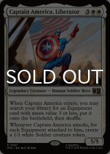 解放者、キャプテン・アメリカ/Captain America, Liberator 【英語版】 [MSC-白R]