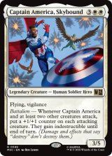 空を翔ける、キャプテン・アメリカ/Captain America, Skybound 【英語版】 [MSC-白R]
