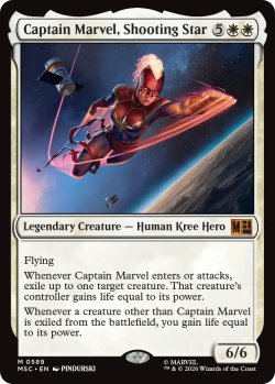 画像1: 流れ星、キャプテン・マーベル/Captain Marvel, Shooting Star 【英語版】 [MSC-白MR]