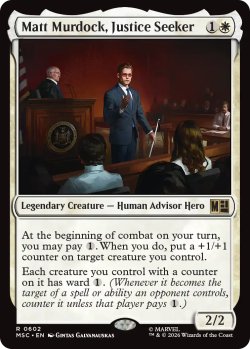 画像1: 正義の追求者、マット・マードック/Matt Murdock, Justice Seeker 【英語版】 [MSC-白R]