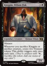 キングピン、ウィルソン・フィスク/Kingpin, Wilson Fisk 【英語版】 [MSC-黒R]