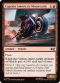 キャプテン・アメリカのバイク/Captain America's Motorcycle 【英語版】 [MSC-赤C]