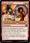 ヒーローズ・フォー・ハイアー/Heroes for Hire 【英語版】 [MSC-赤U]