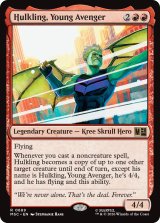 ヤング・アベンジャーズ、ハルクリング/Hulkling, Young Avenger 【英語版】 [MSC-赤R]