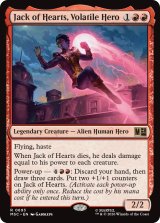 一触即発のヒーロー、ジャック・オブ・ハーツ/Jack of Hearts, Volatile Hero 【英語版】 [MSC-赤R]