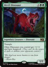 デビル・ダイナソー/Devil Dinosaur 【英語版】 [MSC-緑R]