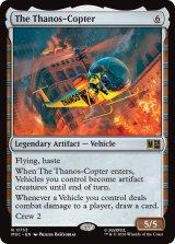 サノスコプター/The Thanos-Copter 【英語版】 [MSC-灰R]