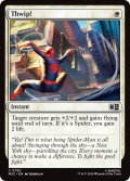 ピシュ！/Thwip! 【英語版】 [MSC-白C]
