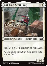 アントマン、スコット・ラング/Ant-Man, Scott Lang 【英語版】 [MSC-白C]