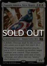 キャプテン・アメリカ、スティーブ・ロジャース/Captain America, Steve Rogers 【英語版】 [MSC-白R]