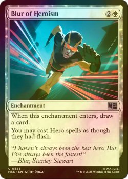 画像1: [FOIL] 英雄的ブラー/Blur of Heroism 【英語版】 [MSC-白U]