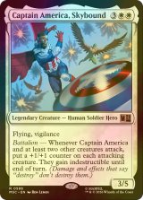 [FOIL] 空を翔ける、キャプテン・アメリカ/Captain America, Skybound 【英語版】 [MSC-白R]