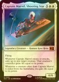 [FOIL] 流れ星、キャプテン・マーベル/Captain Marvel, Shooting Star 【英語版】 [MSC-白MR]