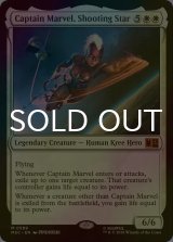 [FOIL] 流れ星、キャプテン・マーベル/Captain Marvel, Shooting Star 【英語版】 [MSC-白MR]