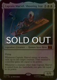[FOIL] 流れ星、キャプテン・マーベル/Captain Marvel, Shooting Star 【英語版】 [MSC-白MR]