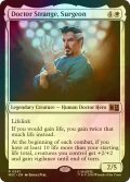 [FOIL] 外科医、ドクター・ストレンジ/Doctor Strange, Surgeon 【英語版】 [MSC-白R]