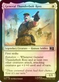 [FOIL] サンダーボルト・ロス将軍/General Thunderbolt Ross 【英語版】 [MSC-白U]