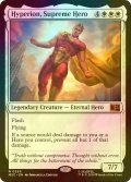 [FOIL] 至高のヒーロー、ハイペリオン/Hyperion, Supreme Hero 【英語版】 [MSC-白MR]