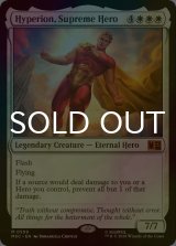 [FOIL] 至高のヒーロー、ハイペリオン/Hyperion, Supreme Hero 【英語版】 [MSC-白MR]