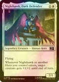 [FOIL] 闇の守護者、ナイトホーク/Nighthawk, Dark Defender 【英語版】 [MSC-白U]