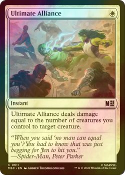 画像1: [FOIL] 究極の協力/Ultimate Alliance 【英語版】 [MSC-白C]