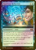 [FOIL] 量子縮小/Quantum Reduction 【英語版】 [MSC-青C]