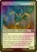 [FOIL] ドゥームボットの先触れ/Doombot Harbinger 【英語版】 [MSC-黒U]