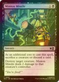 [FOIL] 手下ミサイル/Minion Missile 【英語版】 [MSC-黒C]