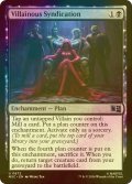 [FOIL] 悪人シンジケート/Villainous Syndication 【英語版】 [MSC-黒U]
