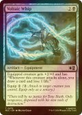 [FOIL] 電撃鞭/Voltaic Whip 【英語版】 [MSC-黒C]