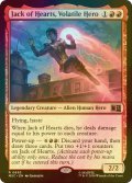 [FOIL] 一触即発のヒーロー、ジャック・オブ・ハーツ/Jack of Hearts, Volatile Hero 【英語版】 [MSC-赤R]