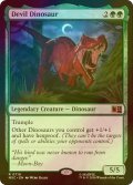 [FOIL] デビル・ダイナソー/Devil Dinosaur 【英語版】 [MSC-緑R]