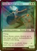 [FOIL] 天空を揺るがす者、ストーム/Storm, Shaker of Skies 【英語版】 [MSC-緑U]
