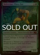 [FOIL] 飛び出す爪、ウルヴァリン/Wolverine, Claws Out 【英語版】 [MSC-緑R]