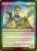 [FOIL] 更生したならず者、アントマン/Ant-Man, Reformed Rogue 【英語版】 [MSC-金U]